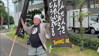 Atheist Anarchist ANTIFA Monk  UnDaoDu is live! Solo Protesting Japan over proposed Onsen demolition