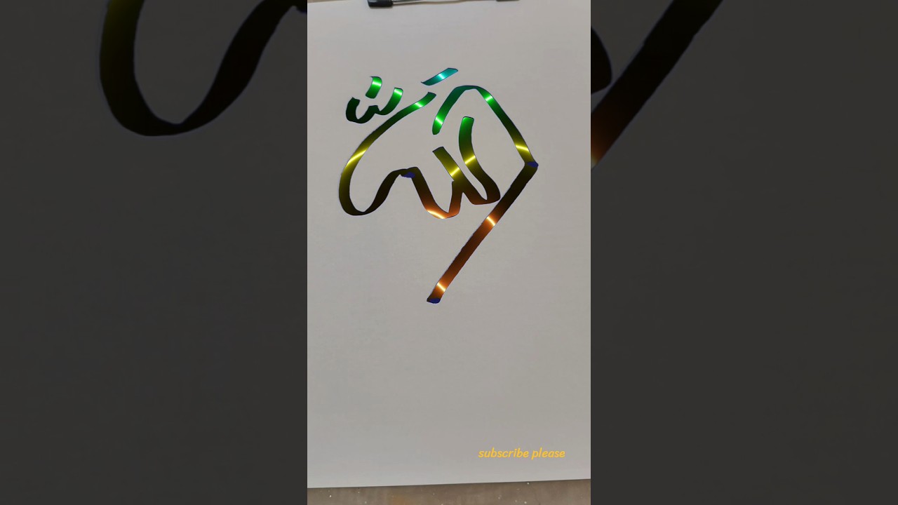 Allah modern arabic calligraphy of the Allah #muhammadﷺ #artisticsubba #madina #art #shortvideo#feed