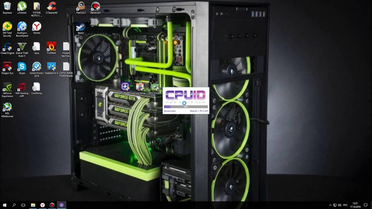 Net mod pc. Net mod pc