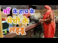 Sugarfree methi ke laddoo  kapil khatri vlogs