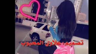 اغنيه نجم السلمان خربانه خربانه