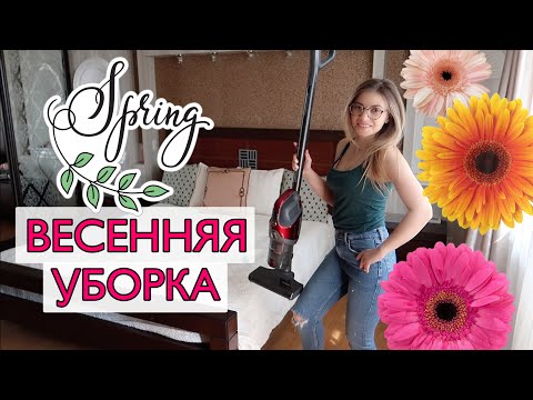 РАСХЛАМЛЯЙСЯ и УБИРАЙ