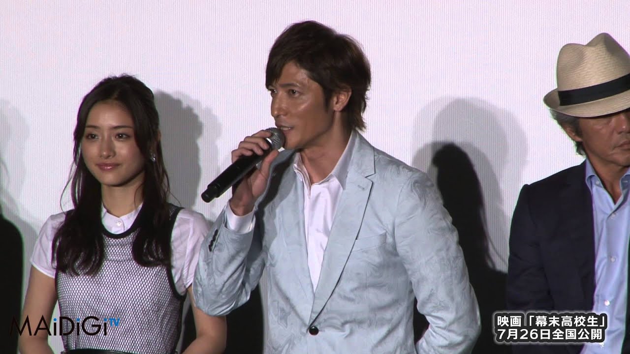 動画 玉木宏 石原さとみら主要キャストが登場 映画 幕末高校生 完成披露試写会 1 Mantanweb まんたんウェブ