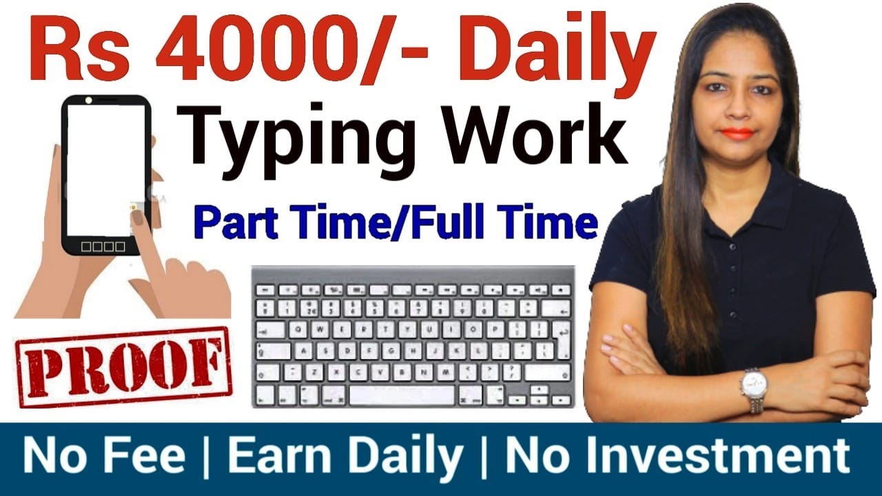 online work from home jobs part time data entry