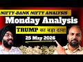 Nifty & Bank Nifty Price Action Analysis For 25 May 2026