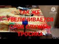 Смазка тросиков