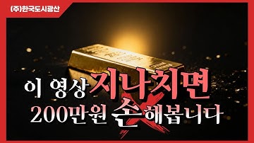 큰 거 가고 더 큰 거 온다🔥