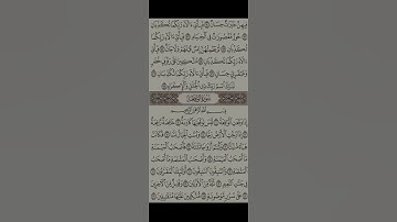 من#سورة #الرحمن_الواقعة #القران_الكريم_راحه_نفسية😍🕋 #القران #مشاري_راشد_العفاسي #القرآن_الكريم