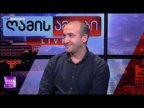 იაგო ხვიჩია - მიხეილ სააკაშვილზე \"TV პირველი\"