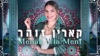 Karin Zohar - Menak Wla Meni Mashup (Prod. By Avi Panel & LZ) Resimi