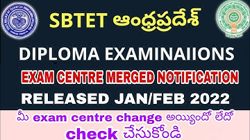 AP DIPLOMA EXAM CENTRE NOTIFICATION RELEASED | MERGED COLLEGE LIST