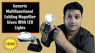 🔎🔎Unboxing & Review | Generic Multifunctional  Folding Magnifier Glass With LED Lights | Hindi |