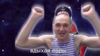 Мс Мопс-Каловая Няша