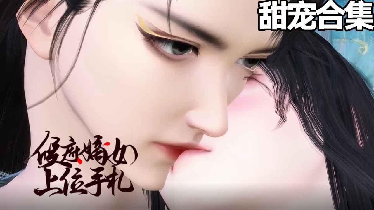 侯府嫡女：步步為謀奪家產