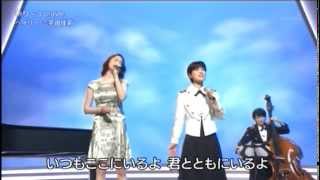 Inori - A Prayer ( 祈り - Hayley Westenra ヘイリー and Yukari Miyake (in Japan) chords