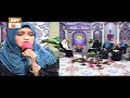 Watch PROMO SEERAT E SIDDIQ E AKBER Online In HD