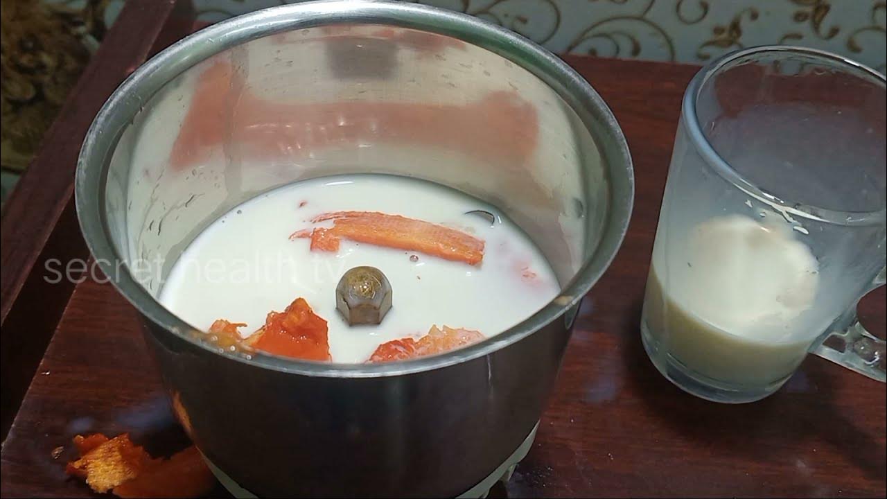 If You Mix Papaya With Milk Grow 20 Inches In 5 Days secret health tv