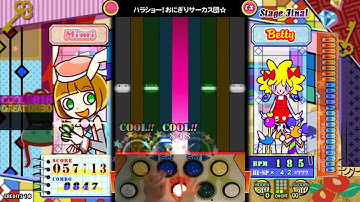 [ポップン] ハラショー！おにぎりサーカス団☆ EX