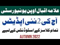 Aiou Today Update About Workshop , Assignment , Admision Autumn 2022 Semester | Aiou Advertisement