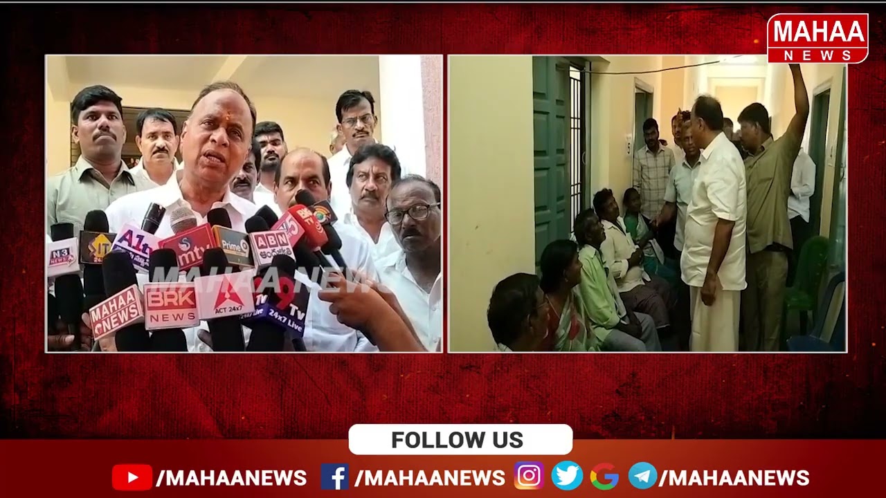 అమెరికా ప్రేమ్ సాగర్ రెడ్డికి సోంతూరంటే చాలాలవ్Mpవేమిరెడ్డి ప్రభాకర్ రెడ్డిశంకరనేత్రాలయా| Mahaa News