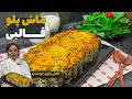 آموزش ماش پلو ماش پلو یک غذای متفاوت و خوشمزه 