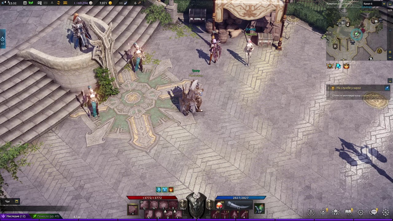 Lost Ark RU Future Content Preparation: Weekly raid, Ghostship and More