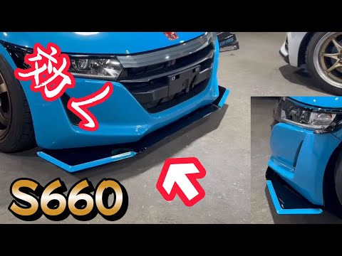 効く！！』アンダーフラップ再販開始 - YouTube