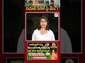 రియాన్ పరాగ్ పై వేటు.?#RiyanParag #RajasthanRoyals #ipl #viralreels #trendingreels #ehatv