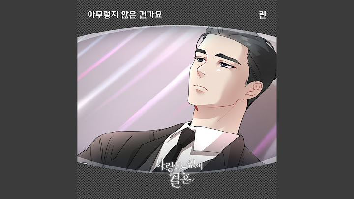 아무렇지 않은 건가요