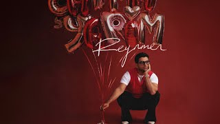 اغنية تركية مترجمة (لا تستاء يا حبي) - رينمن ٢٠٢٥ Reynmen - Çatma Yarim 2025
