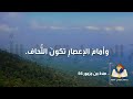 صلاة من مزمور ٥٦ صلاة من مزمور ٥٦