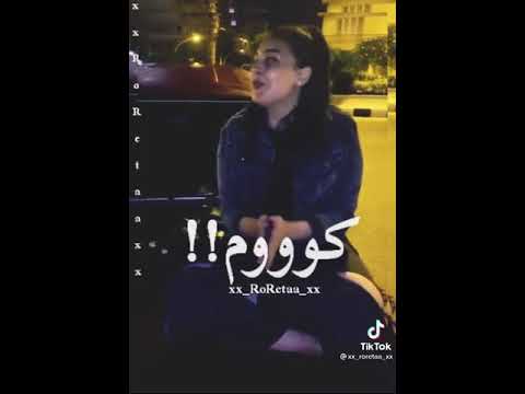 كله كله قوم وزعلك انت قوم انا عندي الدنيا تزعل ولا تزعل مني يوم
