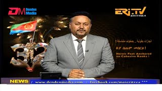 News in English for May 26, 2023 - ERi-TV, Eritrea