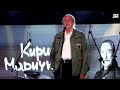Пред Bulgaria ON AIR говори Валди Тотев за инцидента на сцената с Кирил Маричков Пред Bulgaria ON AIR говори Валди Тотев за инцидента на сцената с Кирил Маричков