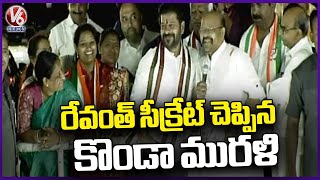 Konda Murali Reveals CM Revanth Reddy Secrets | Warangal Congress Meeting | V6 News
