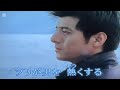 ❄️🐬厳冬富山湾🐬❄️歌手鳥羽一郎❄️🐬もときカバー宜しくお願いします￼❄️🐬