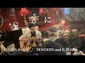 SENOKEN and K.WADA Live 12.2022  ゴルーミーのBlues Station vol.9 蒼天のベックにblueをみた!