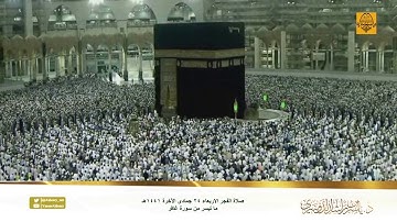 تنوع مميز فريد للغريد د. ياسر الدوسري | فجرية مؤثرة من سورة غافر |