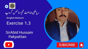 math 9th science group exercise 1.3 ||  english medium #maths  || Sir Abid Hussain