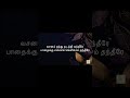#ENNODU VARUM DHEIVAME I| NEW TAMIL CHRISTIAN SONG || DAVID EBENEZER | 2026