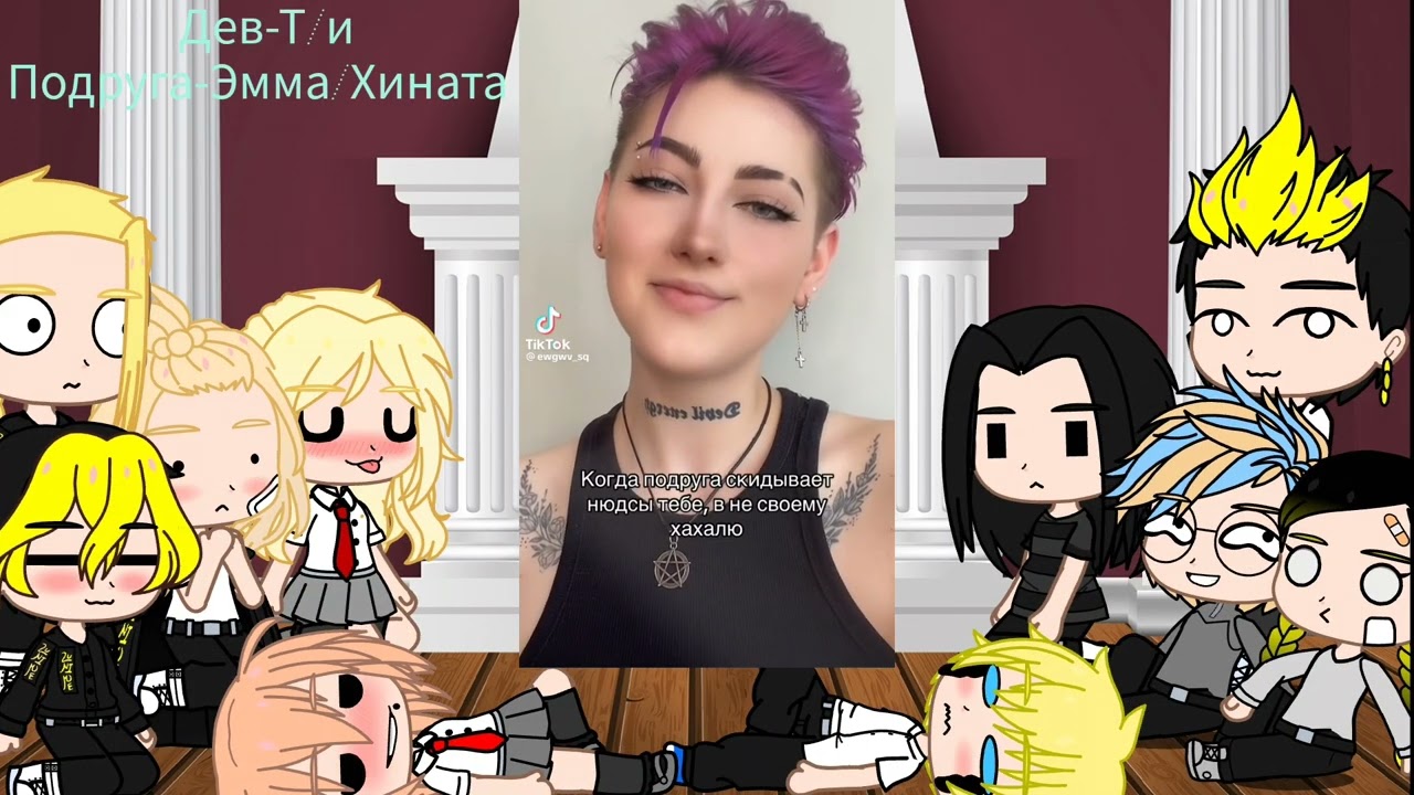 °Реакция ТМ на Т/и.°|Пожалуйста читайте описание|