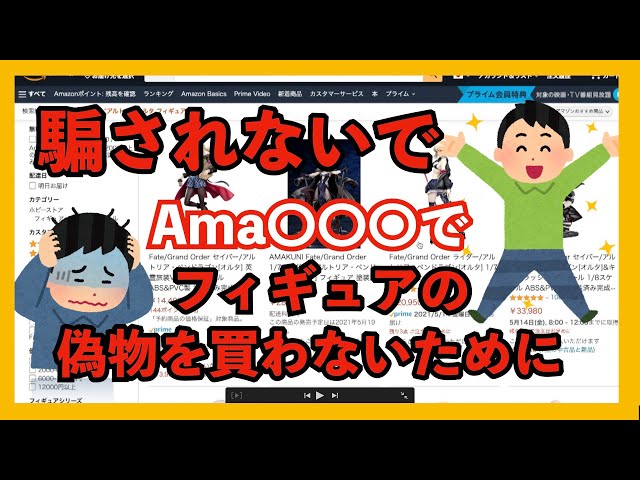 隣の物語　(SHOP)からこんなフィギュア来た　専用ページなので購入不可 sddefault.jpg