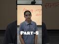 Analogy [Image based questions] (Part-8)#education #shortsvideo #viral