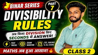Divisibility Rules in Seconds ⚡(Number System) Bihar Series Part 7 | Math By Niraj Sir 