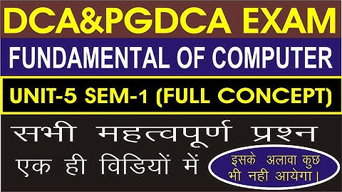 ALL IMPORTANT QUESTION FUNDAMENTAL OF COMPUTER UNIT -5 || DCA AND PGDCA EXAM SEM-1 ||NETWORK DEVICE