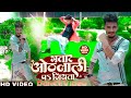     samar singh naha raj dance ravi raja now bhojpuri song 2022