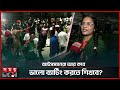 ওয়েস্ট ইন্ডিজের কাছে হেরে সমর্থকদের ক্ষোভ | west indies | Cricket  | NCL News | Somoy Sports