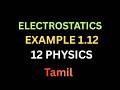 Example 1.12/Electrostatics/12 Physics/Tamil/Quick Learning Physics