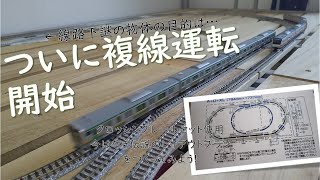 HOゲージ　複線レイアウトセット！ maxresdefault.jpg