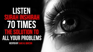 Surah al inshirah 70 times | The Solution to all your Problems ᴴᴰ - Powerful WAZIFA Ruqyah!